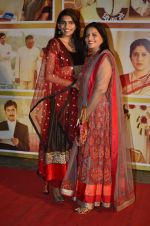 at the Premiere of Marathi film Doosri Ghosht in Mumbai on 30th April 2014